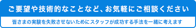 抗酸化能測定キット SOD Assay Kit - WST　同仁化学研究所