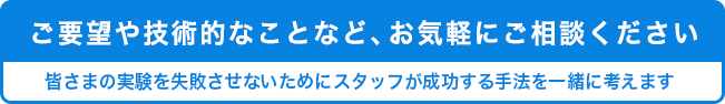 アミノ酸取り込み検出キット Amino Acid Uptake Assay Kit　同仁化学研究所