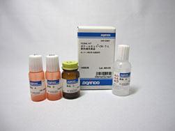 全シアン（低濃度：0～1 ppm）の簡易測定試薬(補充薬品のみ) ポナールキットR-CN･T-L 発色補充薬品　同仁化学研究所