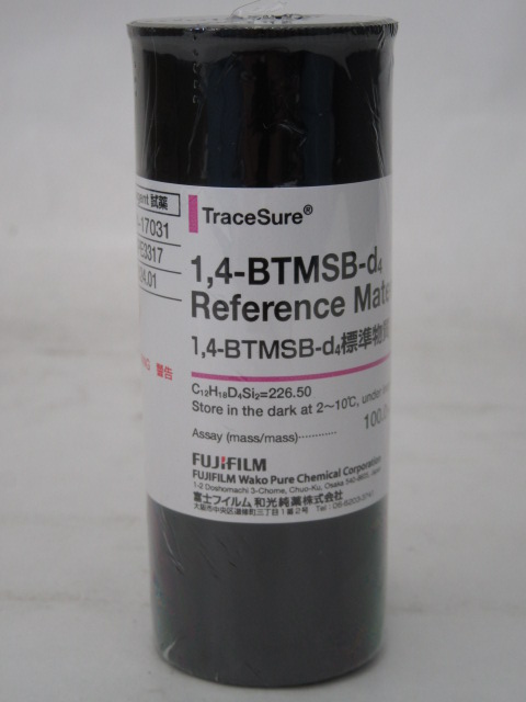 定量 NMR 用内标准溶液