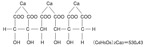 (-)-羟基柠檬酸钙标准品