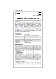 高分子β-淀粉样蛋白寡聚体 ELISA试剂盒Wako                              阿尔茨海默病研究用