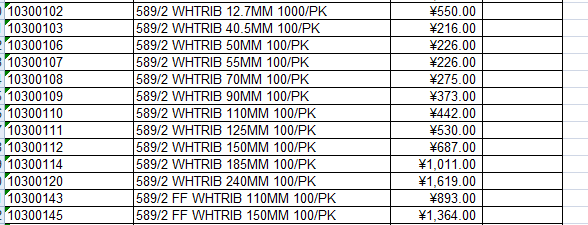 10300111-whatman 589/2定量滤纸