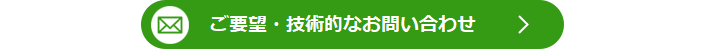 脂肪酸取り込み検出キット Fatty Acid Uptake Assay Kit　同仁化学研究所